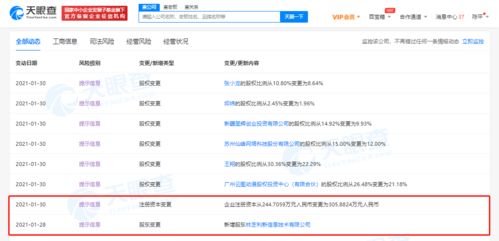 腾讯战略投资云图动漫，强化原创动漫产业布局