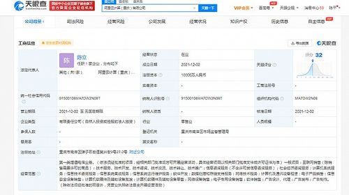 阿里云加码西南市场，在重庆成立注册资本1亿元新公司