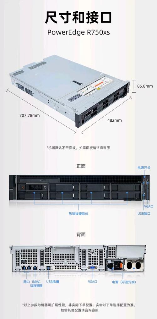 dell r750xs 2u机架式服务器 机数据库虚拟化深度学习存储